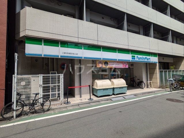 コンビニ　ファミリーマート 三軒茶屋駅南口店（コンビニ）まで390m