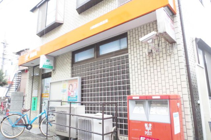 郵便局　川崎諏訪郵便局（郵便局）まで96m
