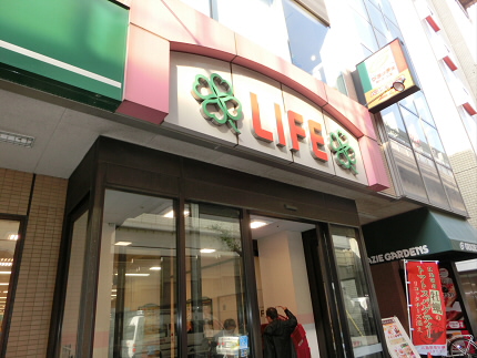 スーパー　ライフ 笹塚店（スーパー）まで477m