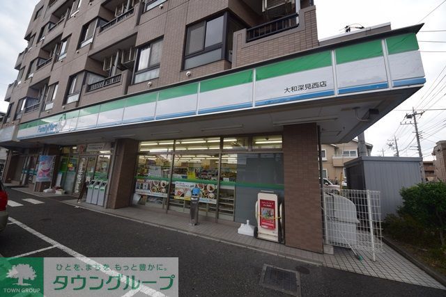 コンビニ　ファミリーマート大和深見西店（コンビニ）まで210m