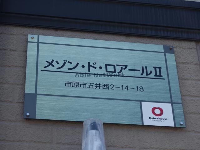 その他　その他
