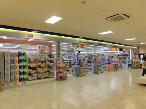 ドラックストア　マツモトキヨシ ニッケコルトンプラザ店（ドラッグストア）まで409m