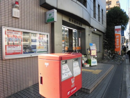 郵便局　北八幡郵便局（郵便局）まで703m