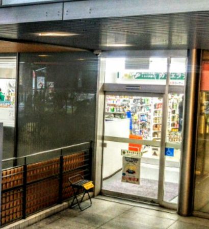スーパー　ライフ堺筋本町店（スーパー）まで547m
