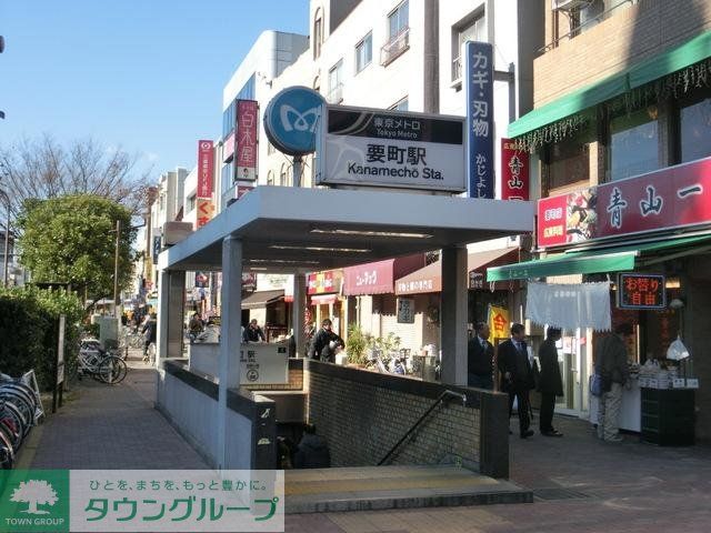 その他　要町駅（東京メトロ 副都心線）（その他）まで216m