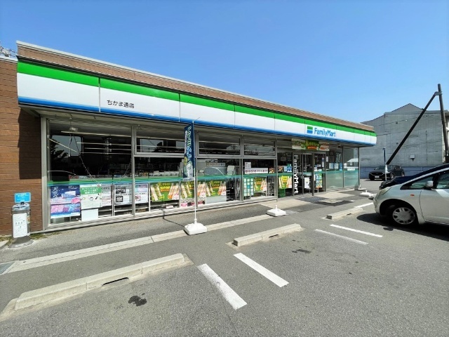 コンビニ　ファミリーマートちかま通店（コンビニ）まで450m