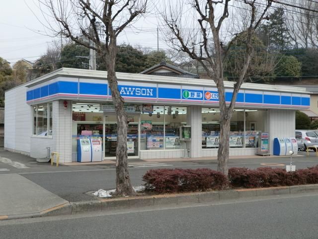 コンビニ　ローソン（コンビニ）まで550m