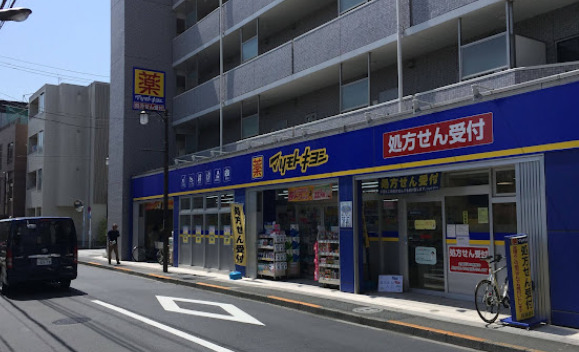 ドラックストア　薬マツモトキヨシ 下井草店（ドラッグストア）まで493m