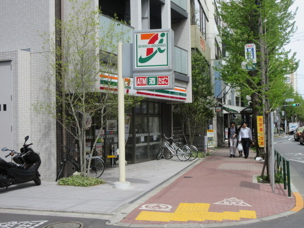 スーパー　まいばすけっと南長崎2丁目店（スーパー）まで313m