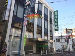 銀行　芝信用金庫雑色支店（銀行）まで419m