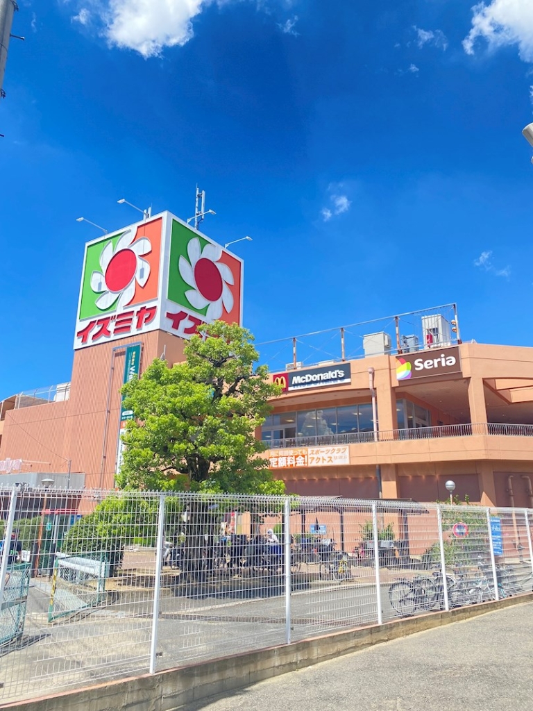 スーパー　イズミヤ 泉北店（スーパー）まで1026m