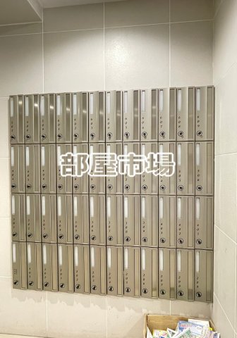 その他共有部分　メールボックス