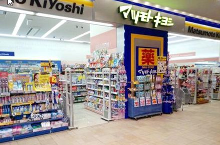 ドラックストア　マツモトキヨシ東京スカイツリータウン・ソラマチ店ウエストヤー（ドラッグストア）まで378m