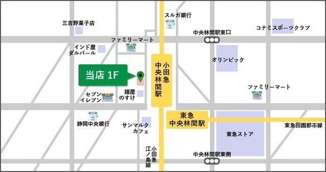 その他　★中央林間店の地図★