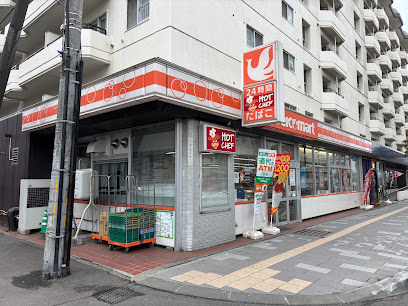 コンビニ　セイコーマート中の島駅前店（コンビニ）まで306m