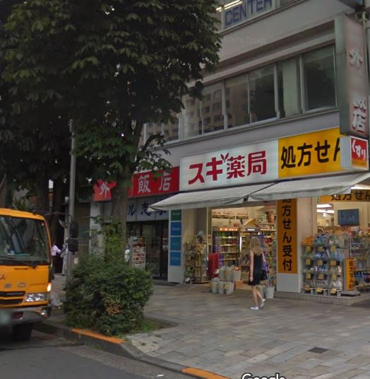 ドラックストア　スギ薬局南青山店（ドラッグストア）まで250m