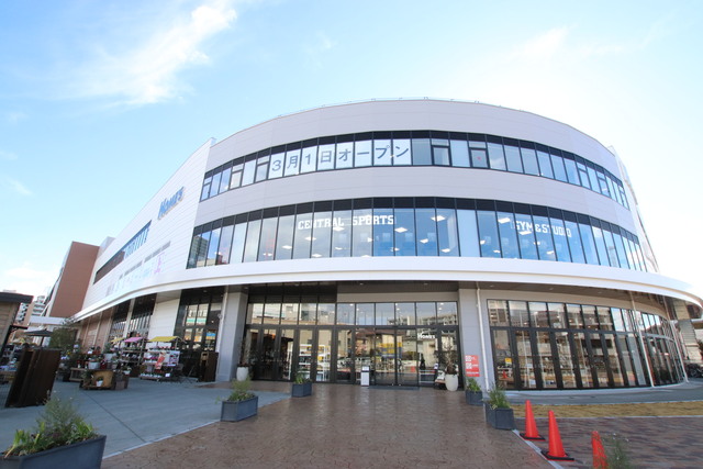 スーパー　角上魚類　ホームズさいたま中央店（スーパー）まで200m