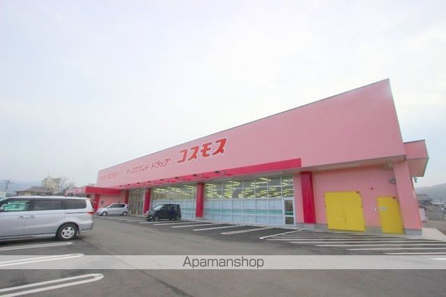 ドラックストア　ディスカウントドラッグコスモス志度店（ドラッグストア）まで520m