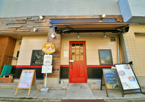 飲食店　スープカレー 公園のとなり（飲食店）まで244m