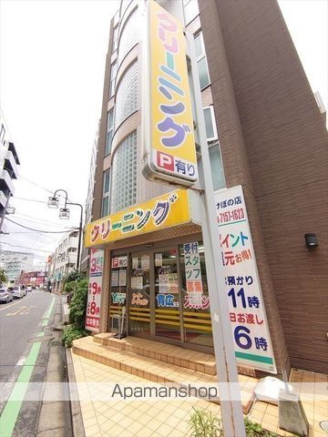 その他　ファニーあけぼの店（その他）まで153m