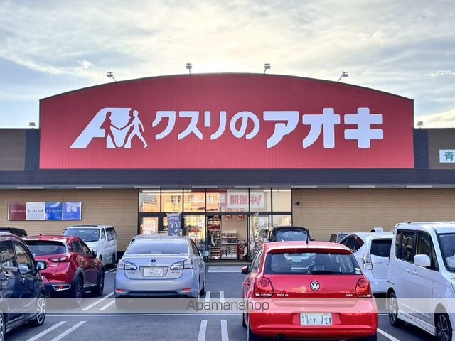 ドラックストア　クスリのアオキ　　岩井店（ドラッグストア）まで771m