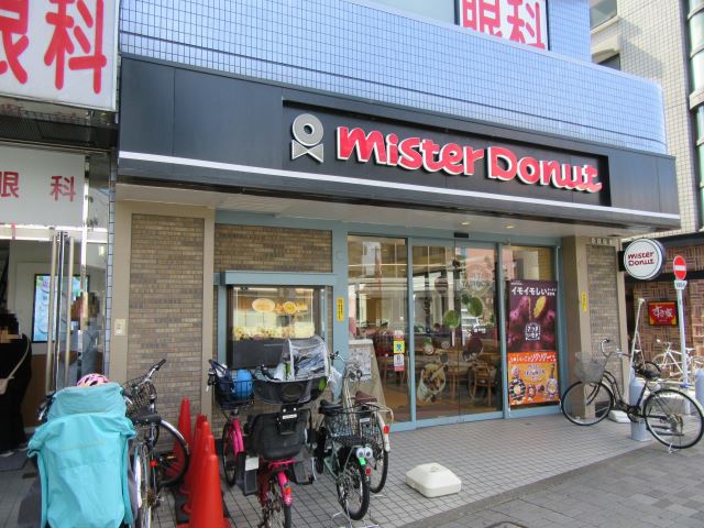 飲食店　ミスタードーナツ（飲食店）まで460m