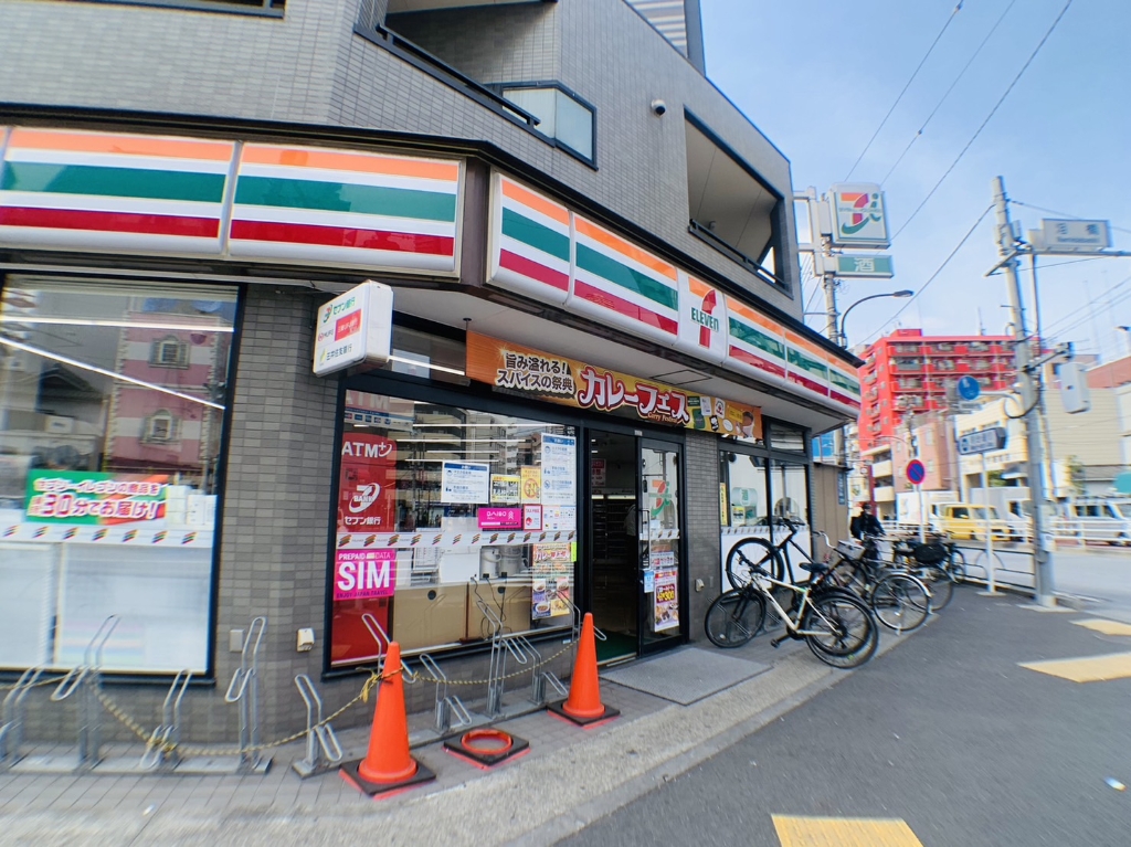 コンビニ　セブンイレブン 台東日本堤2丁目店（コンビニ）まで308m