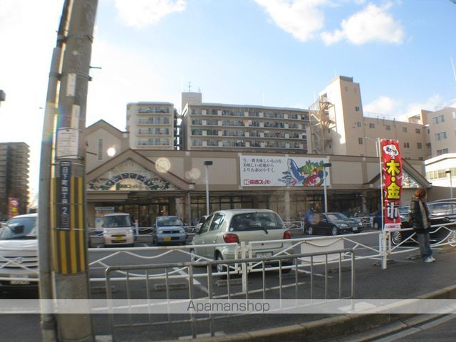 スーパー　関西スーパーマーケット日下店（スーパー）まで602m