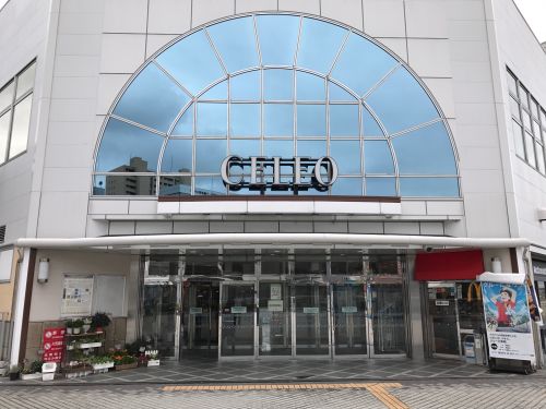 ショッピングセンター　ＣＥＬＥＯ相模原（ショッピングセンター）まで757m