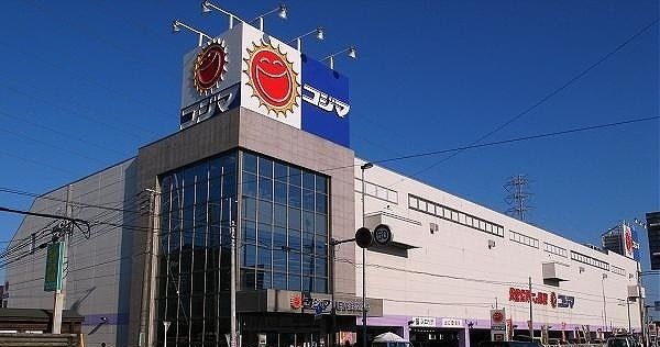 その他　コジマ相模原店（その他）まで500m