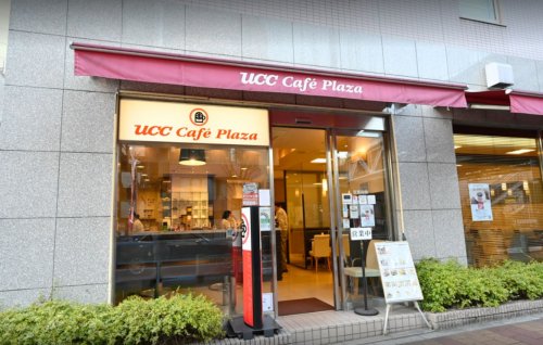 飲食店　UCCカフェプラザ 大森海岸駅前店（飲食店）まで166m
