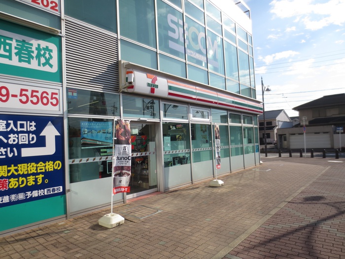コンビニ　セブンイレブン（コンビニ）まで217m