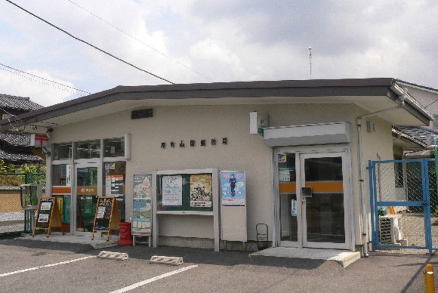 郵便局　厚木山際郵便局（郵便局）まで485m