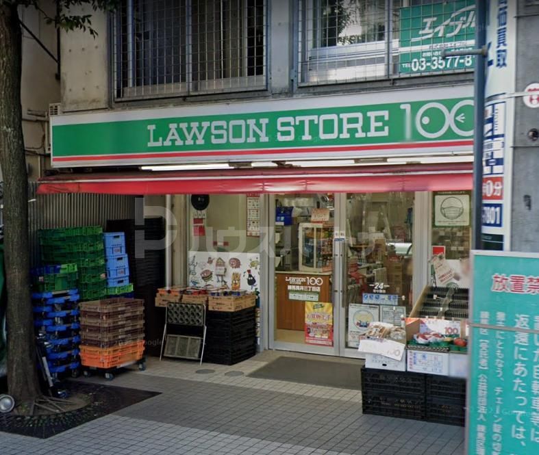 コンビニ　ローソンストア100練馬貫井3丁目店（コンビニ）まで380m