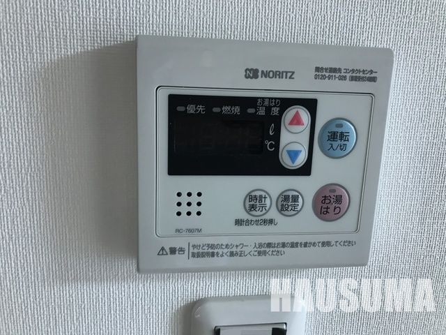 その他　給湯設備