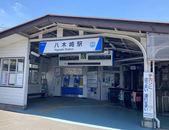 その他　八木崎（その他）まで5579m