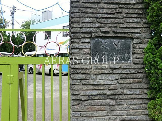 幼稚園・保育園　浄興幼稚園（幼稚園・保育園）まで263m