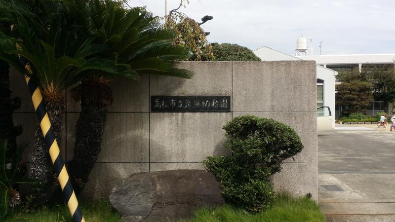 ＪＲ予讃線 鬼無駅 徒歩16分 2階建 築16年の周辺写真