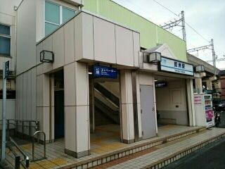 その他　鮫洲駅（その他）まで260m