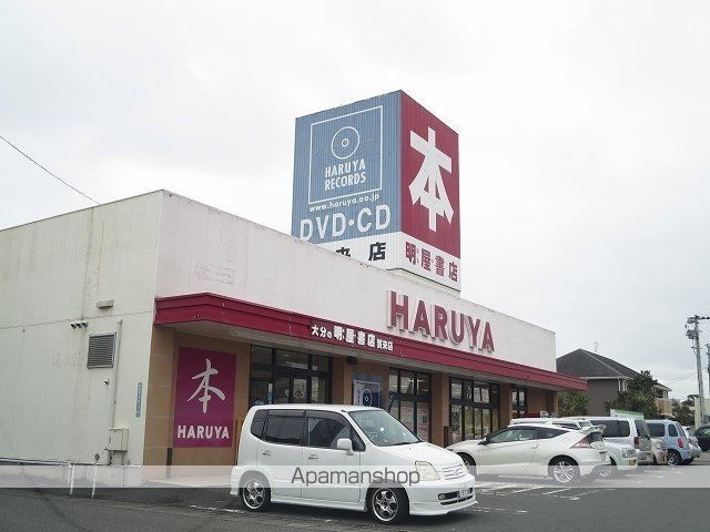 その他　明屋書店（その他）まで300m