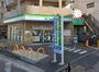 コンビニ　ファミリーマート練馬氷川台店（コンビニ）まで230m