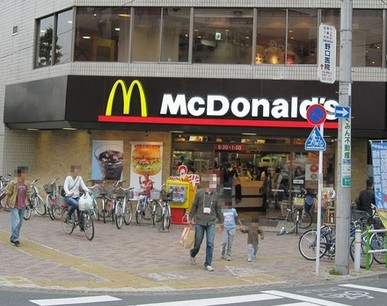 飲食店　マクドナルド　西台店（飲食店）まで615m