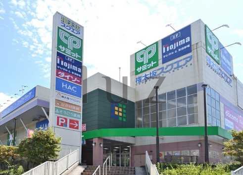 スーパー　サミットストア 権太坂スクエア店（スーパー）まで1878m