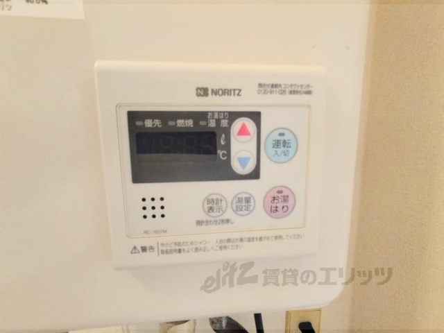 その他設備　給湯器リモコン