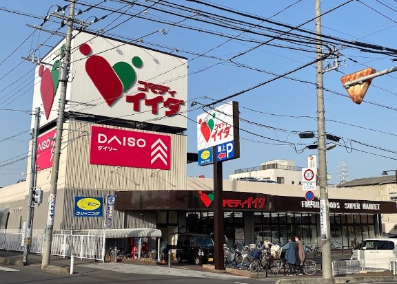 スーパー　コモディイイダ 南鳩ケ谷店（スーパー）まで627m