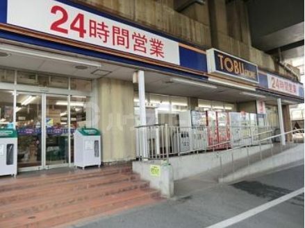 スーパー　東武ストア小菅店（スーパー）まで490m