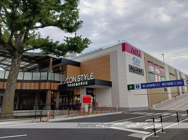 その他　イオンスタイル入曽駅前（その他）まで600m