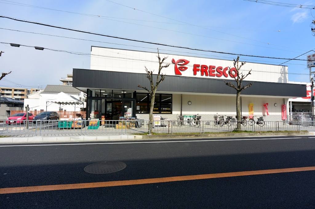 スーパー　フレスコ 東田宮店（スーパー）まで626m