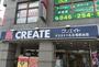 ドラックストア　クリエイトSD(エス・ディー) 相武台店（ドラッグストア）まで339m