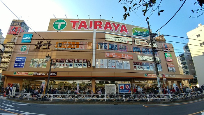 スーパー　TAIRAYA（スーパー）まで500m